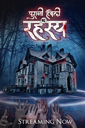 Download Puraani Havveli Ka Rahasya (Season 1) Hindi HDRip ALT Complete Web Series 480p | 720p | 1080p –