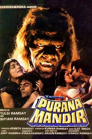 Download Purana Mandir (1984) BluRay Hindi Full Movie 480p [400MB] | 720p [1.4GB] | 1080p [4.2GB] –