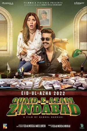 Download Quaid-e-Azam Zindabad (2022) Urdu HDRip Full Pakistani Movie 480p [480MB] | 720p [1.1GB] | 1080p [2.6GB] –