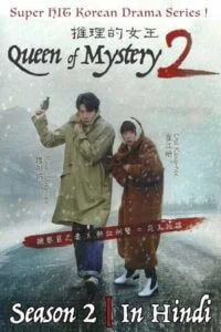 Download Queen Of Mystery (Season 1 – 2) Korean Drama Series [Hindi Dubbed ORG] ZEE5 WebRip 720p [450MB] –