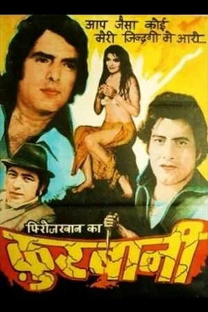 Download Qurbani (1980) Hindi Full Movie HDRip 480p [400MB] | 720p [1.2GB] | 1080p [2.8GB] –