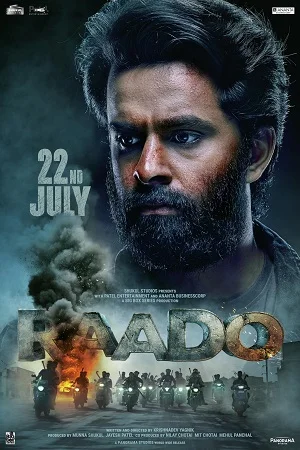 Download Raado (2022) Gujarati Full Movie PreDvDRip 480p [450MB] | 720p [1GB] –