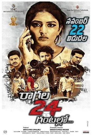 Download Raagala 24 Gantallo (2019) Hindi Dubbed Full Movie WEB-DL 480p [450MB] | 720p [1.1GB] | 1080p [2.2GB] –