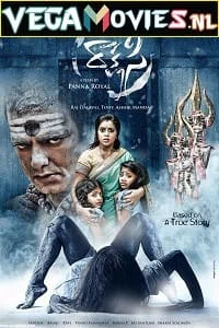 Download Raakshasi (2017) Hindi Dubbed Full Movie SDTVRip 480p [450MB] | 720p [800MB] –