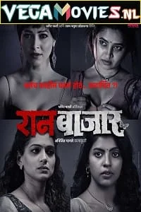 Download Raanbaazaar (2022) Season 1 Complete Marathi WEB Series 480p | 720p | 1080p WEB-DL –