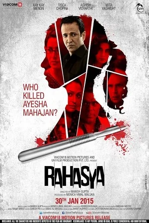 Download Rahasya (2015) Hindi Full Movie WEB-DL 480p [300MB] | 720p [1GB] | 1080p [3.2GB] –