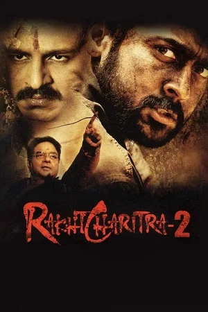 Download Rakhta Charitra 2 (2010) Hindi Full Movie 720p [650MB] HEVC HDRip –