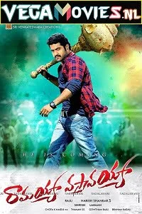 Download Mar Mitenge 2 (2013) HDRip Hindi Dubbed Full Movie 480p [300MB] | 720p [1GB] | 1080p [3GB] –