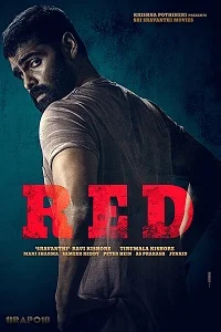 Download Red (2022) Hindi Dubbed Full Movie WEB-DL 480p [450MB] | 720p [1.2GB] | 1080p [3GB] –