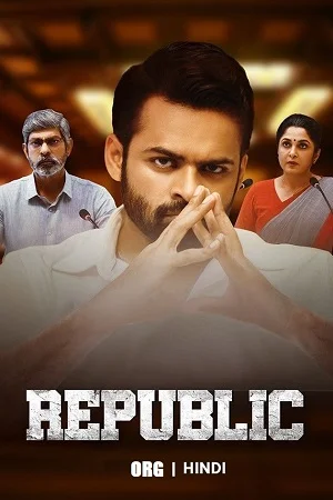 Download Republic (2023) WEB-DL UnCut Hindi Dubbed (ORG) 480p [450MB] | 720p [1.6GB] | 1080p [3GB] –