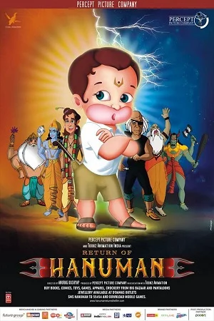 Download Return of Hanuman (2007) Hindi Full Movie 480p [300MB] | 720p [950MB] | 1080p [2.6GB] –