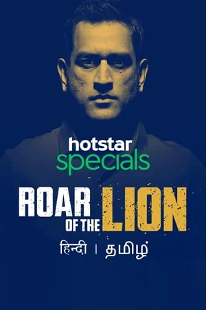 Download Roar of The Lion (2019) Season 1 Hindi Complete Hotstar WEB Series 480p | 720p HDRip –