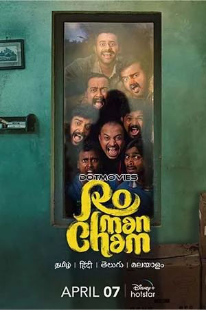 Download Romancham (2023) Dual Audio [Hindi + Malayalam] Full Movie DSNP WEB-DL 480p [500MB] | 720p [1.2GB] | 1080p [3.3GB] –