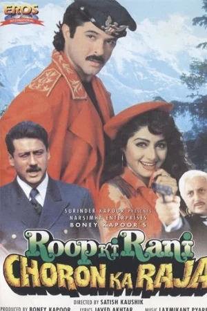 Download Roop Ki Rani Choron Ka Raja (1993) Hindi Full Movie WEB-DL 480p [550MB] | 720p [1.4GB] | 1080p [3.1GB] –