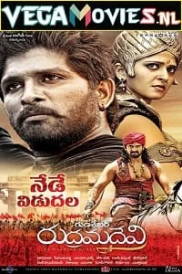 Download Rudhramadevi (2015) Hindi Dubbed Full Movie 480p [550MB] | 720p [1.2GB] | 1080p [2.6GB] –