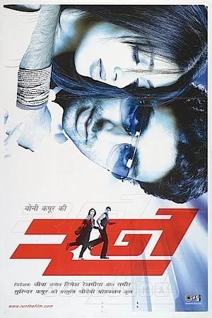 Download Run (2004) Hindi Full Movie WEB-DL 480p [800MB] | 720p [1.5GB] | 1080p [2.9GB] –