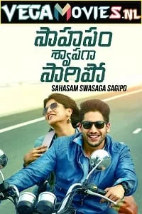 Download Saahasam Swaasaga Saagipo – Mujrim Na Kehna (2019) Hindi Dubbed Full Movie 480p [350MB] | 720p [950MB] –