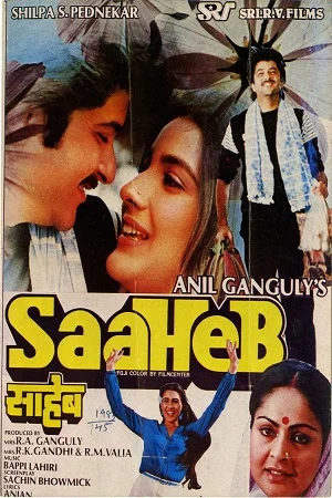 Download Saaheb (1985) Hindi Full Movie 480p [370MB] | 720p [1GB] | 1080p [3.6GB] –