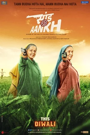 Download Saand Ki Aankh (2019) Hindi Full Movie 480p [300MB] | 720p [1GB] | 1080p [2GB] –