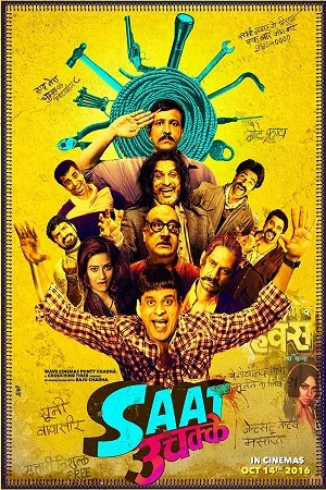 Download Saat Uchakkey (2016) Hindi Full Movie WEB-DL 480p [350MB] | 720p [1.1GB] | 1080p [3.8GB] –