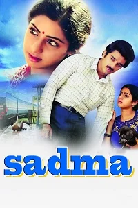 Download Sadma (1983) Hindi Full Movie WEB-DL 480p [370MB] | 720p [1.2GB] | 1080p [3.5GB] –