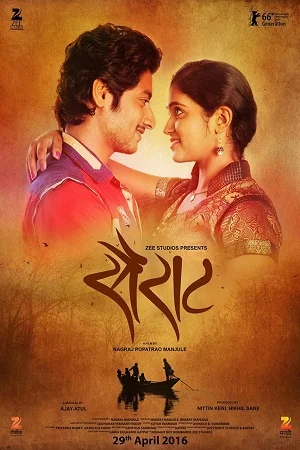 Download Sairat (2016) {Marathi With English Subtitles} 480p [470MB] | 720p [1.6GB] | 1080p [4.8GB] –