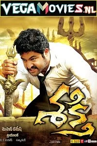 Download Sakthi (2011) Hindi Dubbed Full Movie 480p [600MB] | 720p [1.6GB] | 1080p [3.2GB] –