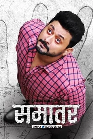 Download Samantar (2020) Season 1 Hindi Complete MX Originals WEB Series 480p | 720p HDRip –