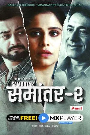 Download Samantar (2021) Season 2 Hindi Complete MX Originals WEB Series 480p | 720p HDRip –