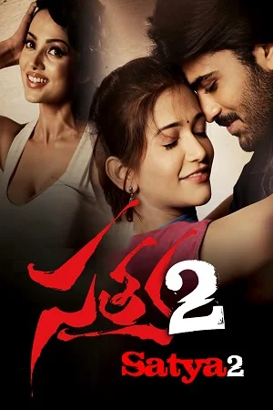 Download Satya 2 (2013) Dual Audio [Hindi + Telugu] WeB-DL 480p [450MB] | 720p [1.2GB] | 1080p [2.5GB] –