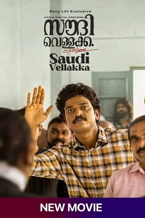 Download Saudi Vellakka (2023) Dual Audio [Hindi + Malayalam] WeB-DL 480p [550MB] | 720p [900MB] | 1080p [2.6GB] –