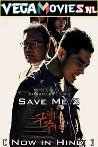 Download Save Me 2 Season 1 (2019) Hindi Dubbed [Korean Drama] Complete Web Series 480p | 720p WEB-DL –