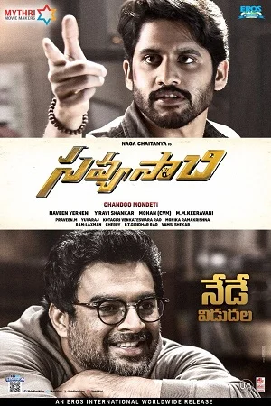 Download Savyasachi (2018) Hindi Dubbed Full Movie 480p [400MB] | 720p [1.2GB] –