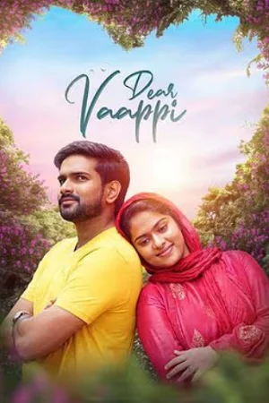 Download Dear Vaappi (2023) AMZN WEB-DL Malayalam Full Movie 480p [350MB] | 720p [950MB] | 1080p [2.2GB] –