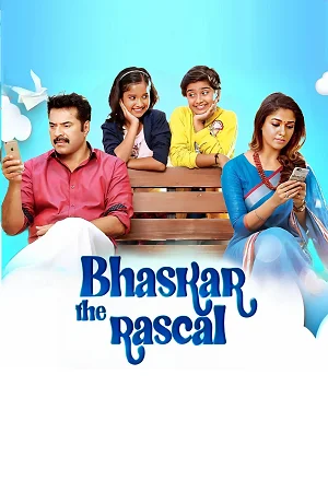 Download Bhaskar the Rascal (2015) Hindi ORG. Dubbed WEB-DL 480p [490MB] | 720p [1.3GB] | 1080p [3GB] –