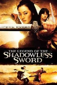 Download Shadowless Sword (2005) Dual Audio {Hindi-English} 480p [400MB] | 720p [1GB] –