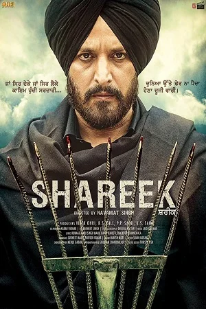 Download Shareek (2015) HDRip Punjabi Full Movie 480p [400MB] | 720p [1.2GB] | 1080p [3.4GB] –