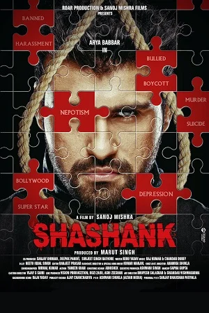 Download Shashank (2023) HDRip Hindi Full Movie 480p [350MB] | 720p [900MB] | 1080p [2.2GB] –