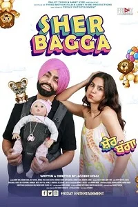 Download Sher Bagga (2022) Punjabi Full Movie WEB-DL 480p [450MB] | 720p [1GB] | 1080p [2.6GB] –