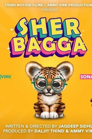 Download Sher Bhagga (2022) Punjabi Full Movie WEB-DL 480p [430MB] | 720p [1GB] | 1080p [2.6GB] –