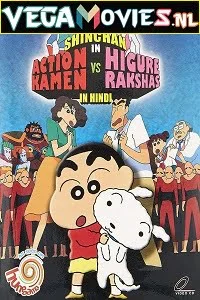 Download Crayon Shin Chan in Action Kamen vs Higure Rakshas (1993) Dual Audio {Hindi-English} 480p [300MB] | 720p [820MB] –