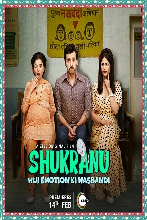 Download Shukranu (2020) Hindi Full Movie 480p [250MB] | 720p [750MB] | 1080p [1.5GB] –