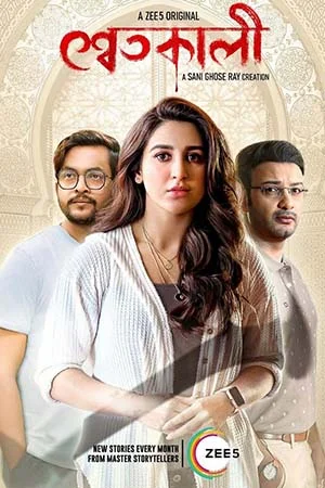 Download Shwetkali (Season 1) Bengali Complete ZEE5 Web Series 480p | 720p WEB-DL –