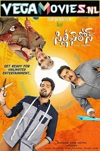 Download Silly Fellows (2018) HDRip Hindi Dubbed Full Movie 480p [350MB] | 720p [750MB] | 1080p [1.6GB] –