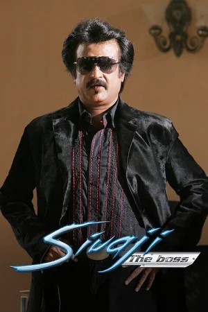 Download Sivaji: The Boss (2007) Dual Audio [Hindi ORG + Tamil] WeB-DL 480p [350MB] | 720p [850MB] | 1080p [2GB] –