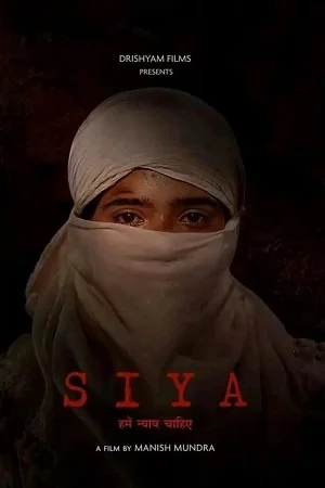 Download Siya (2022) WEB-DL Hindi Full Movie 480p [360MB] | 720p [900MB] | 1080p [2GB] –