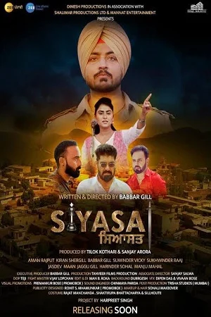 Download Siyasat (2021) Punjabi Full Movie 480p [300MB] | 720p [950MB] –