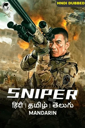 Download Sniper (2020) WEB-DL ORG [Hindi Dubbed] Full Movie 480p [400MB] | 720p [800MB] | 1080p [1.2GB] –