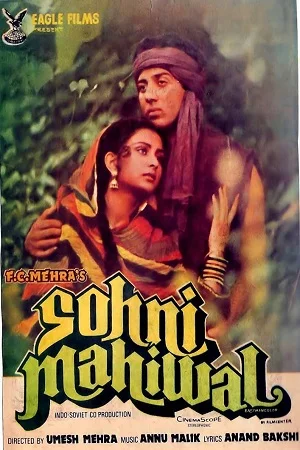 Download Sohni Mahiwal (1985) Hindi Full Movie WEB-DL 480p [450MB] | 720p [1.3GB] | 1080p [4GB] –