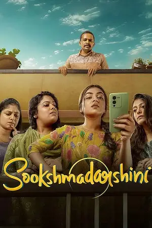 Download Sookshmadarshini (2024) Dual Audio [Hindi (ORG 5.1) & Malayalam] WEB-DL 480p [520MB] | 720p [1.3GB] | 1080p [2.7GB] –